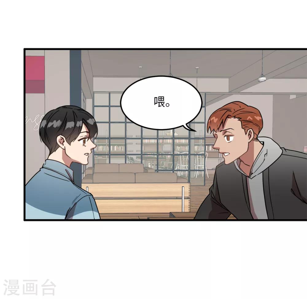 第22话 墨寻身边的女人是谁？-第22话