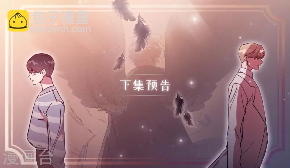 第22话 墨寻身边的女人是谁？-第22话