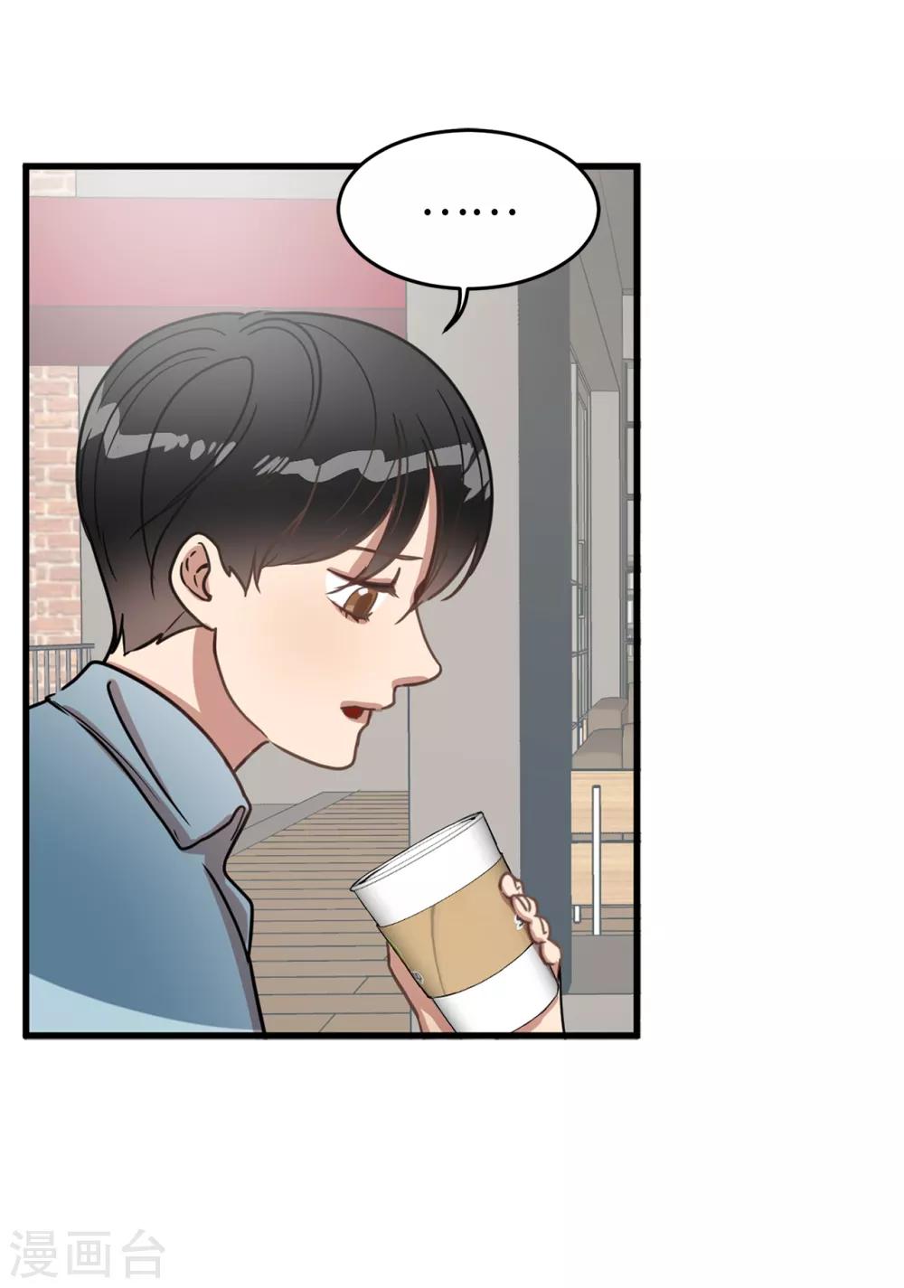 第22话 墨寻身边的女人是谁？-第22话