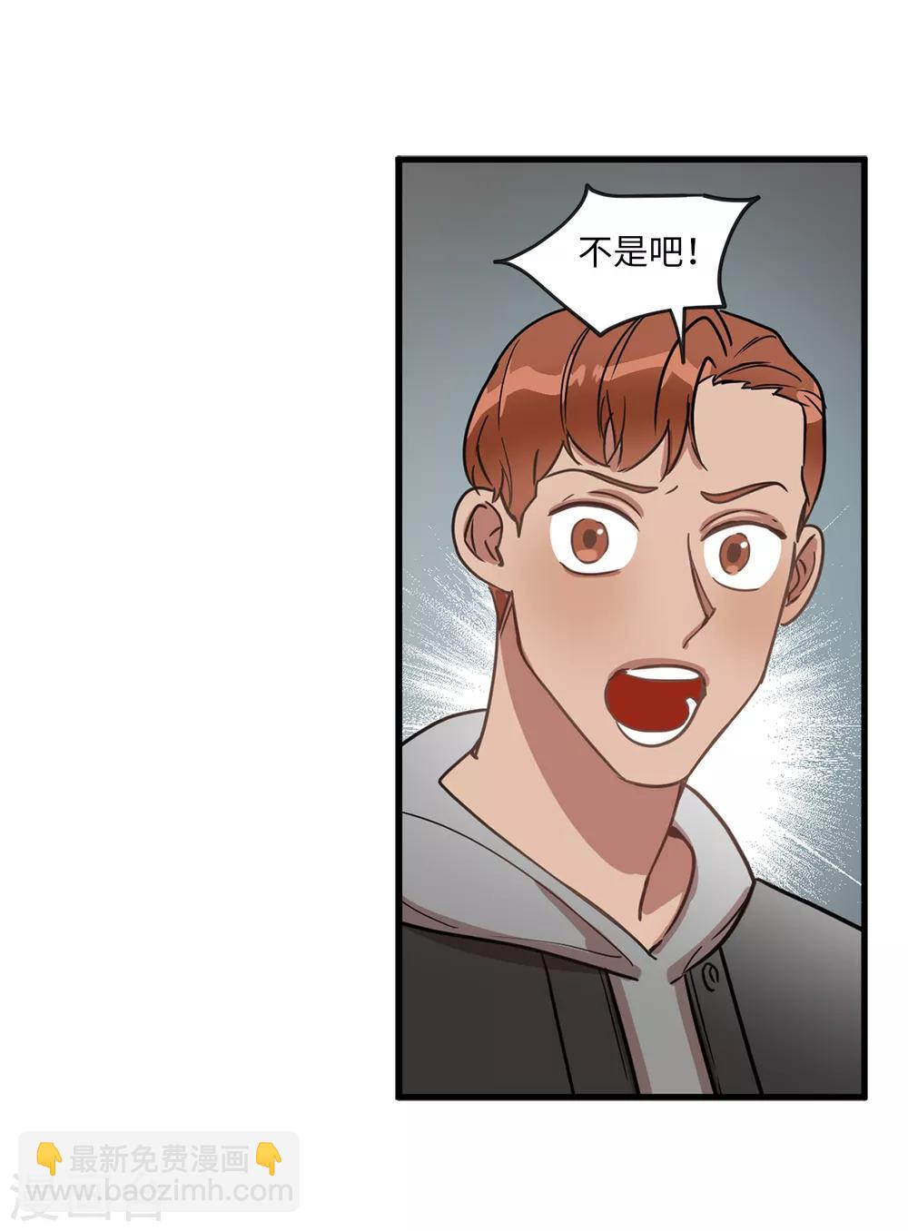 第22话 墨寻身边的女人是谁？-第22话