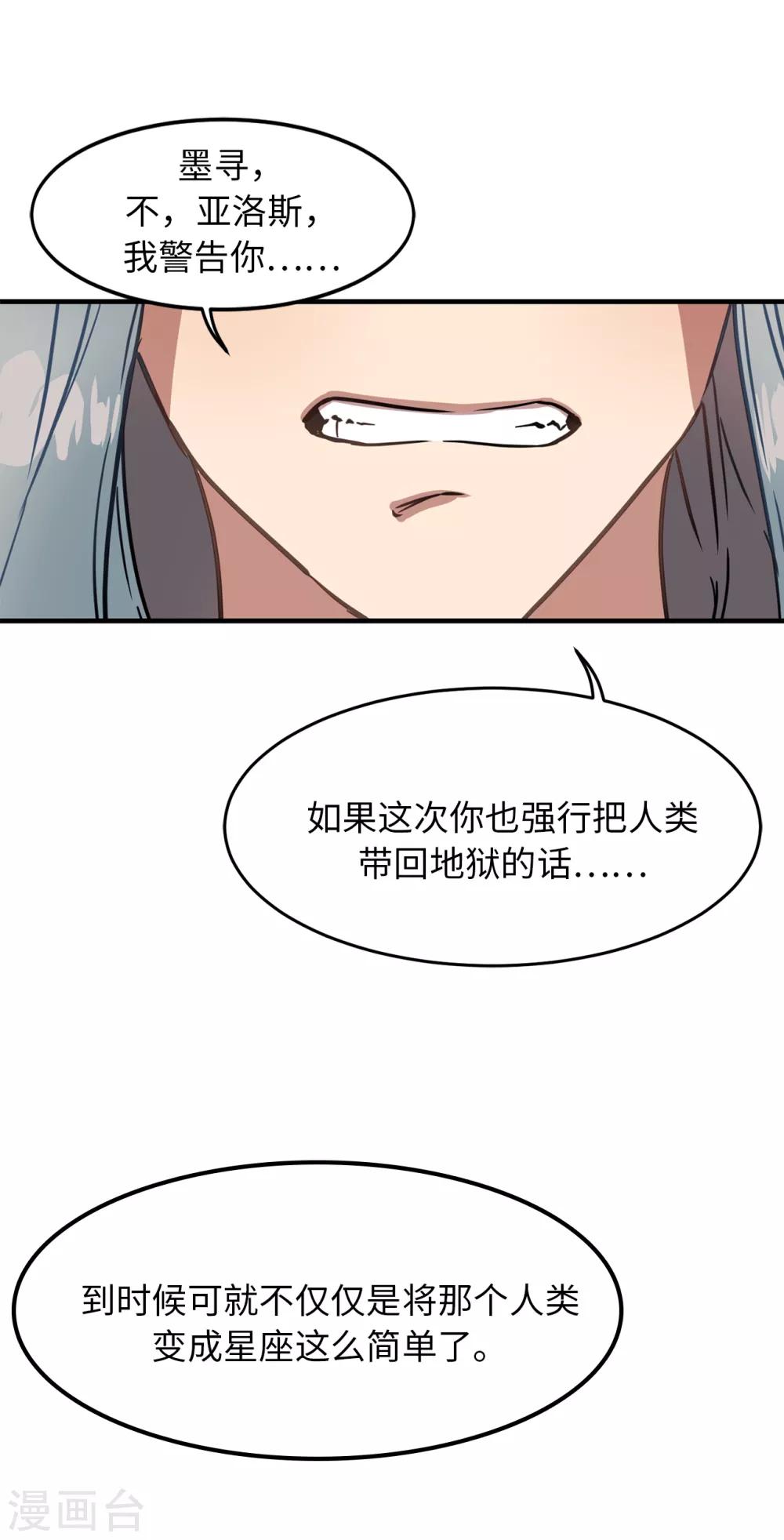 第24话 你离家出走就是因为他？-第24话