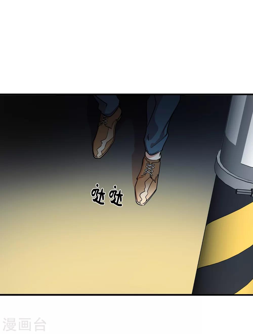 第26话 你要干什么？-第26话