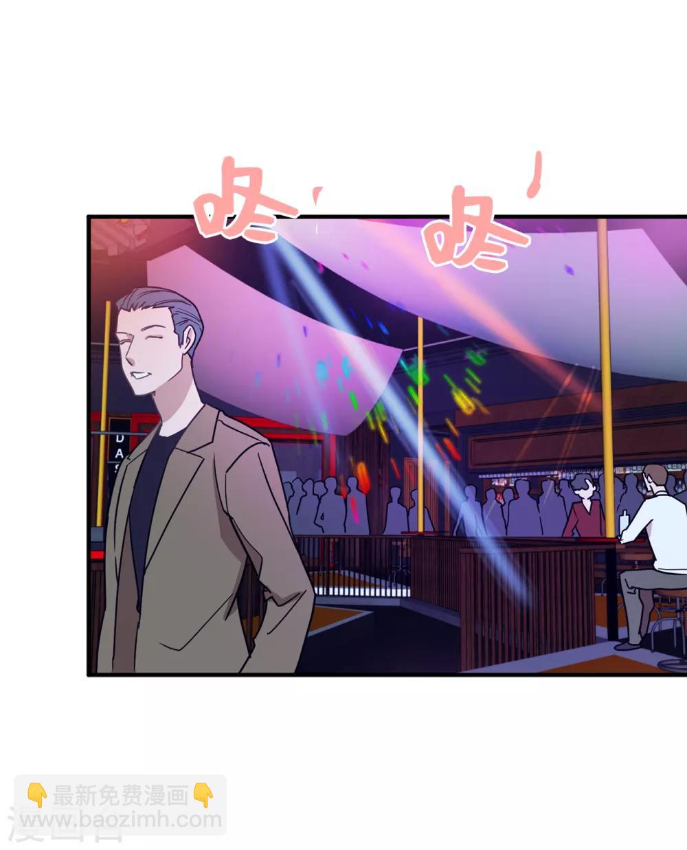 第26话 你要干什么？-第26话