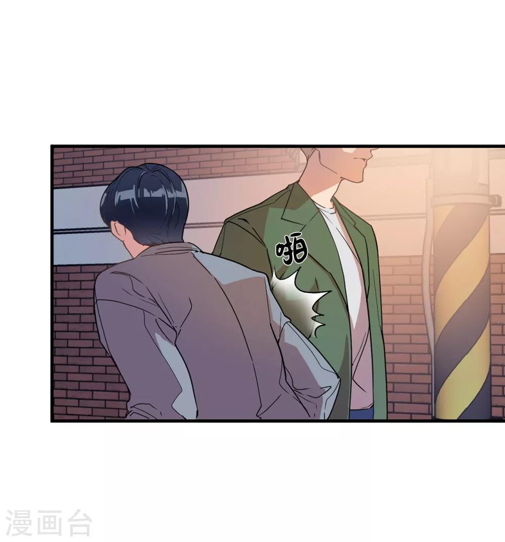 第28话 吵架-第28话