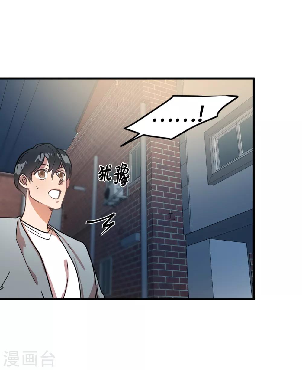 第28话 吵架-第28话