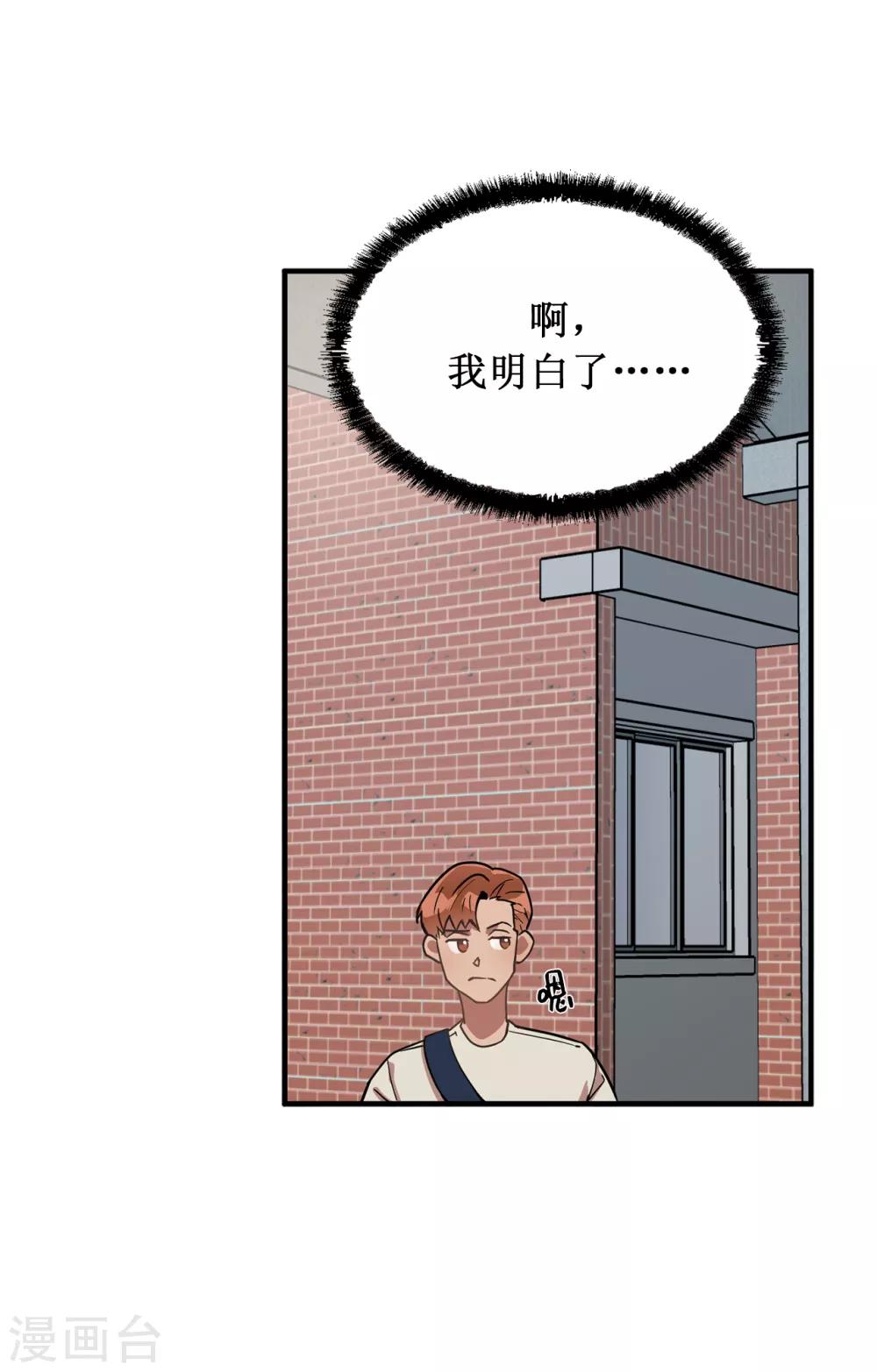 第28话 吵架-第28话
