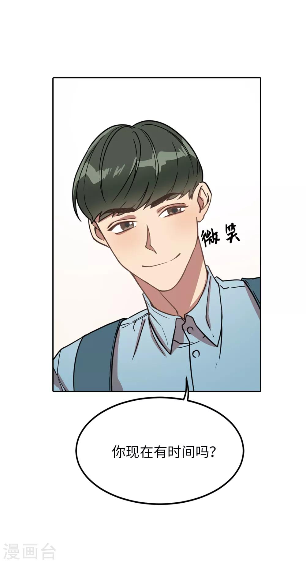 第28话 吵架-第28话