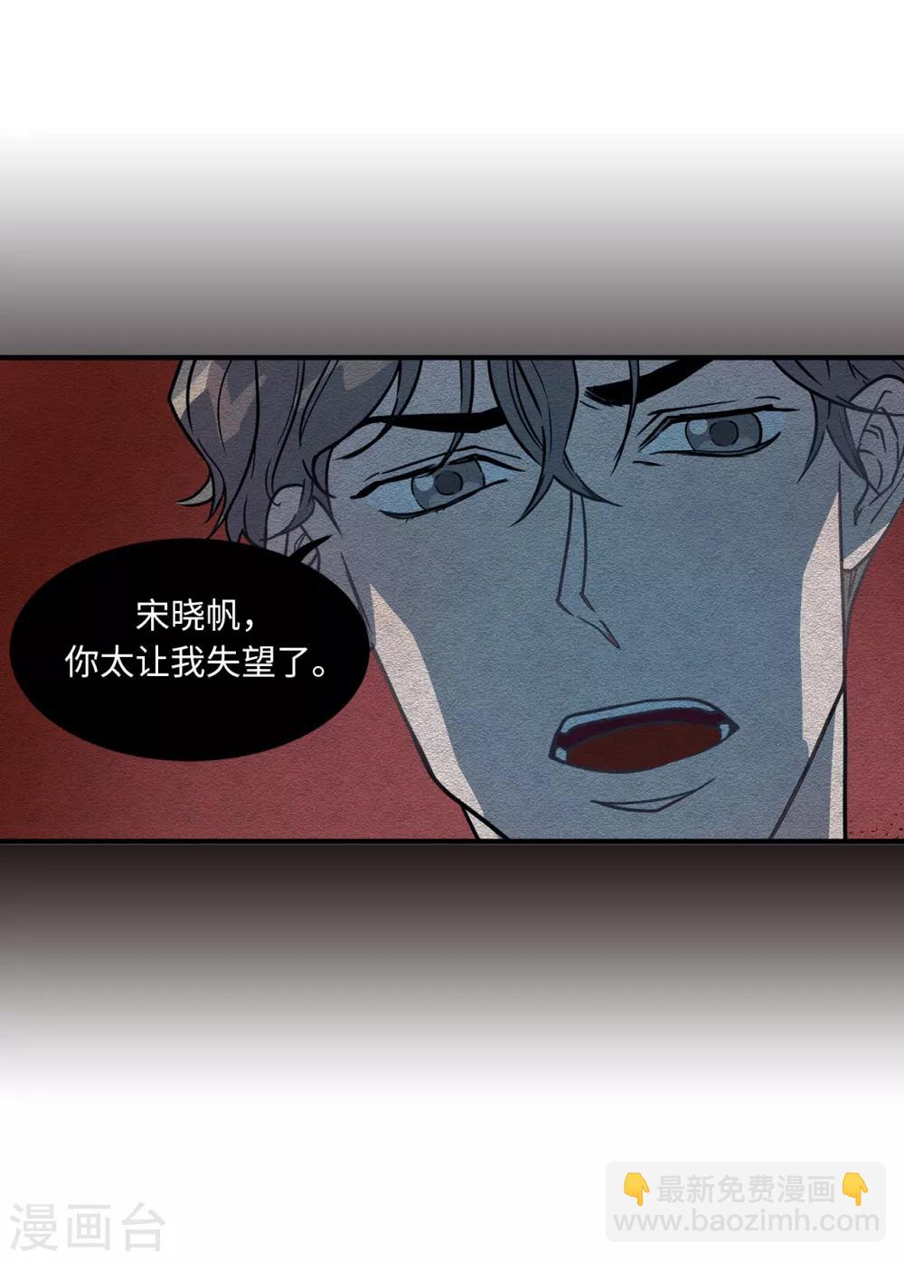 第28话 吵架-第28话