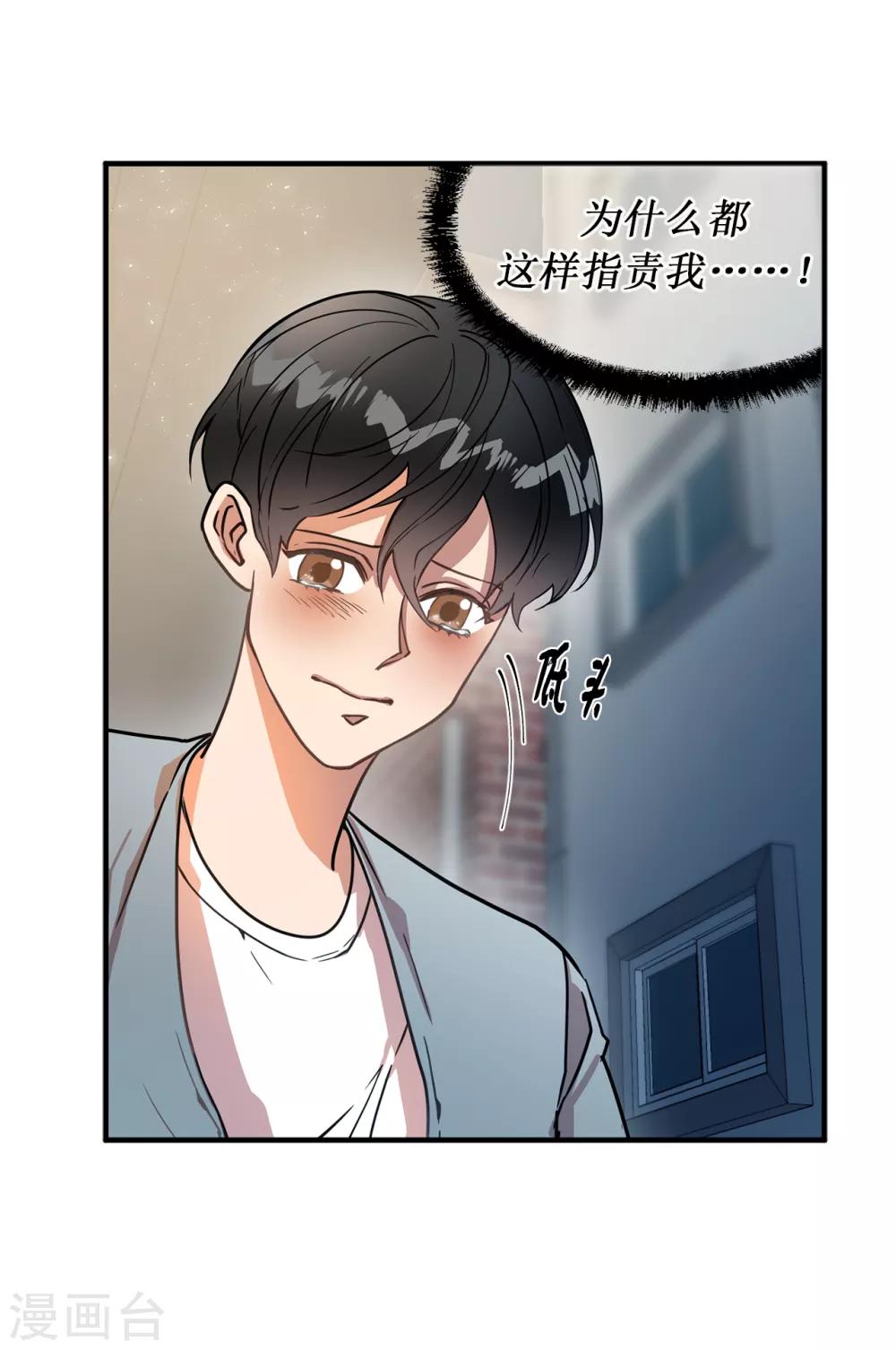 第28话 吵架-第28话