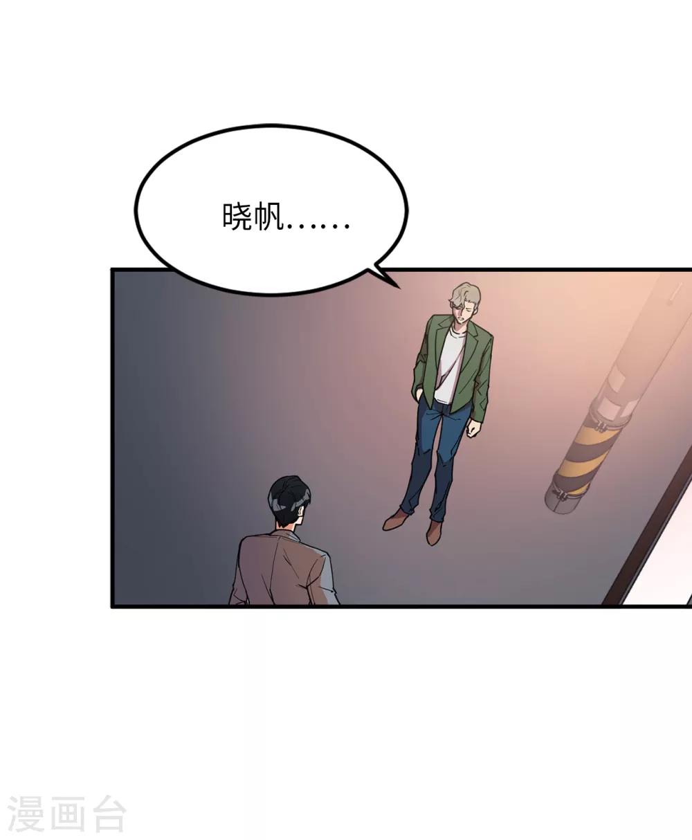 第28话 吵架-第28话