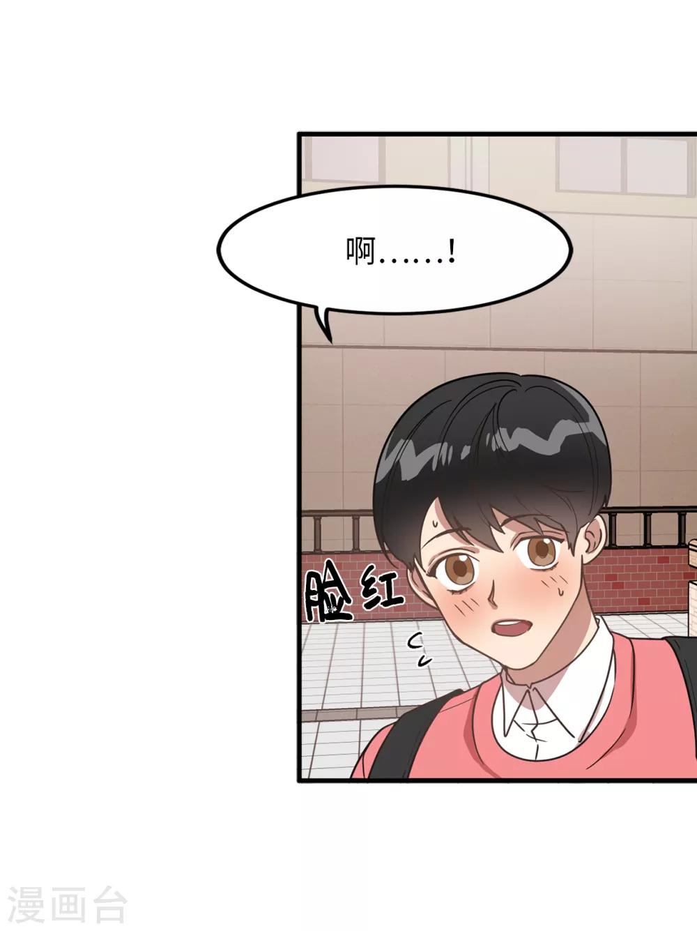 第30话 那个混蛋在哪儿？-第30话