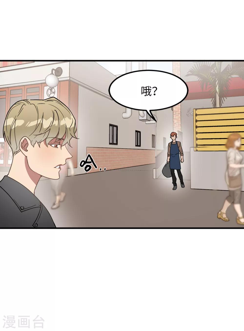 第30话 那个混蛋在哪儿？-第30话