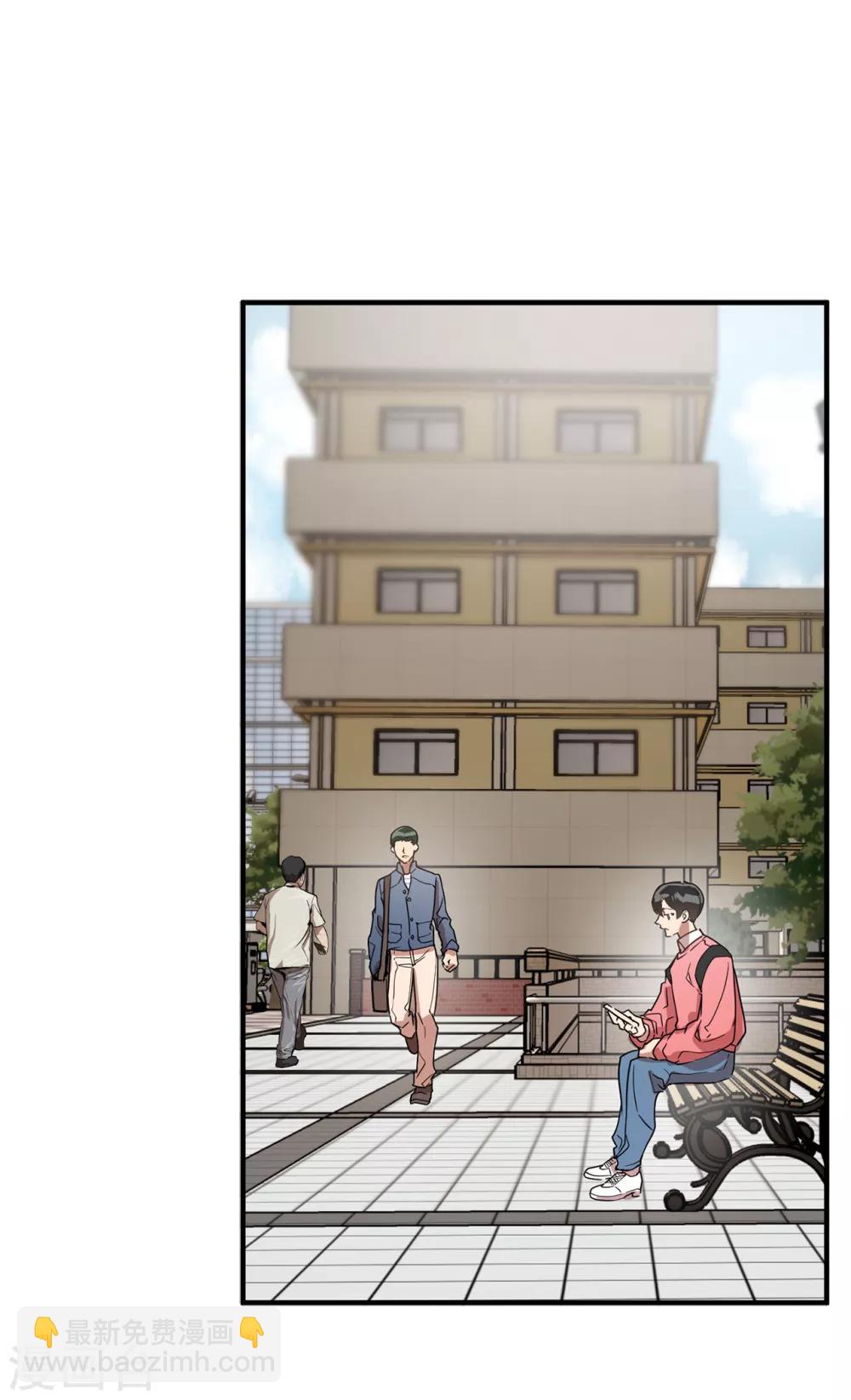 第30话 那个混蛋在哪儿？-第30话