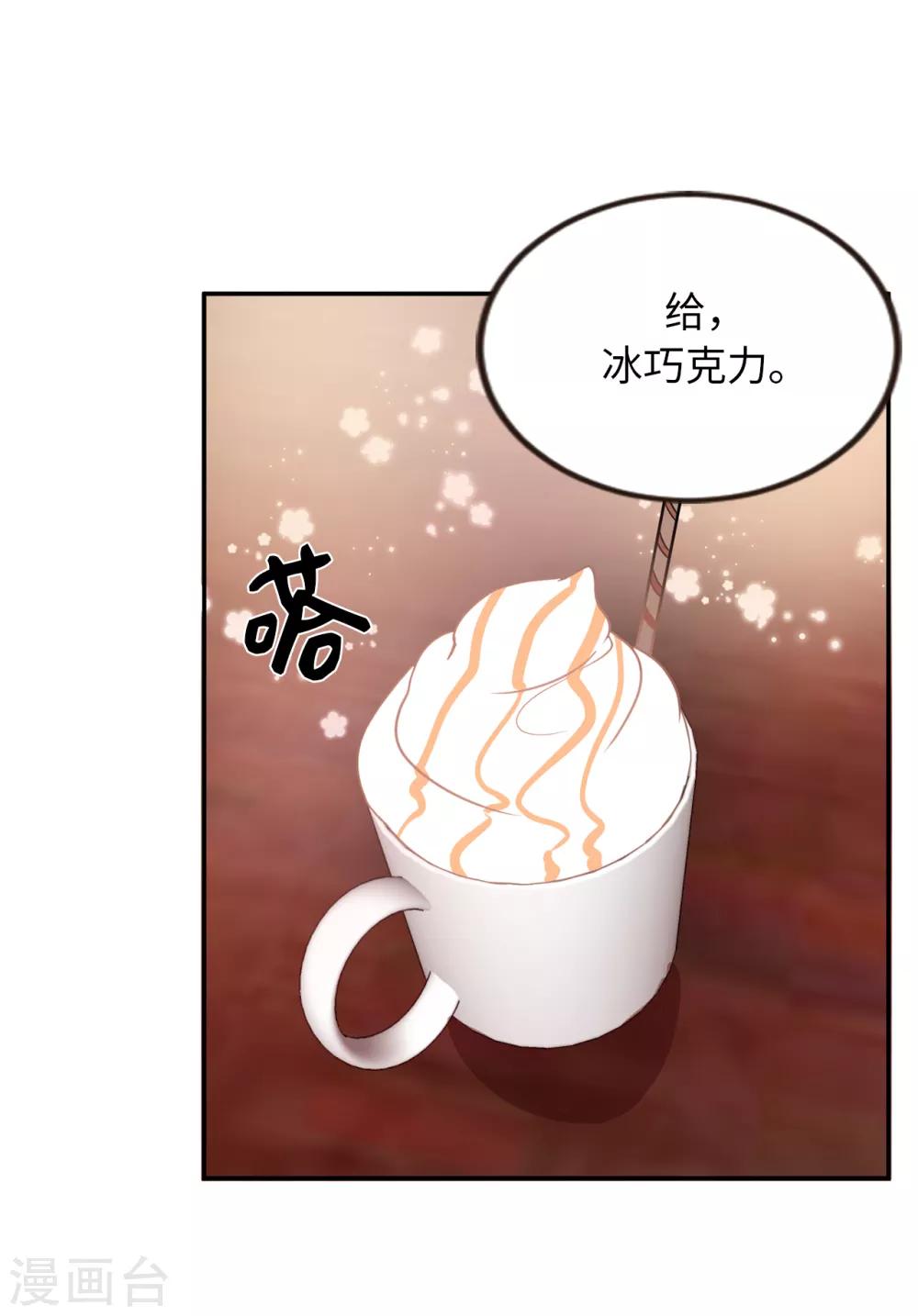 第30话 那个混蛋在哪儿？-第30话
