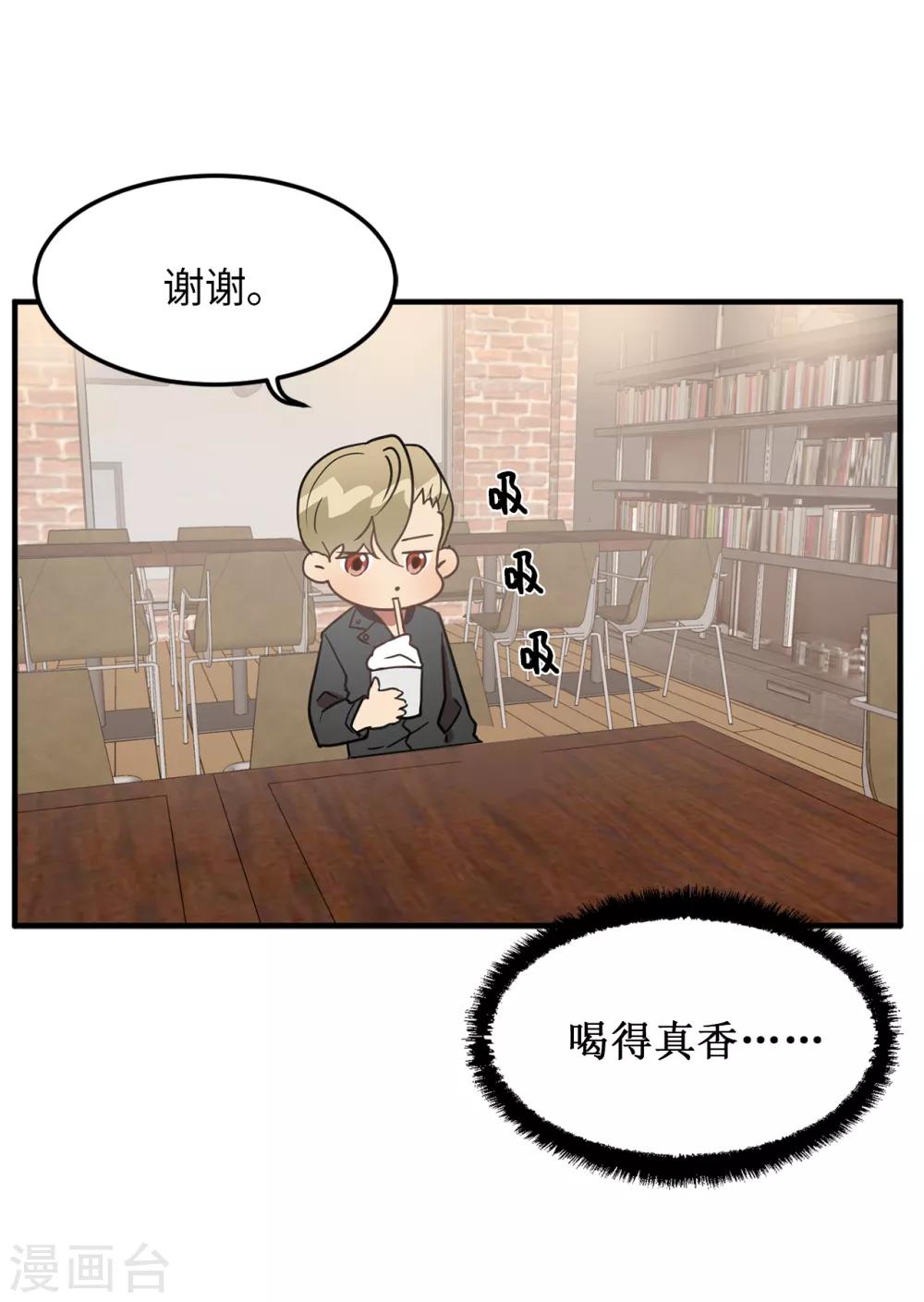 第30话 那个混蛋在哪儿？-第30话
