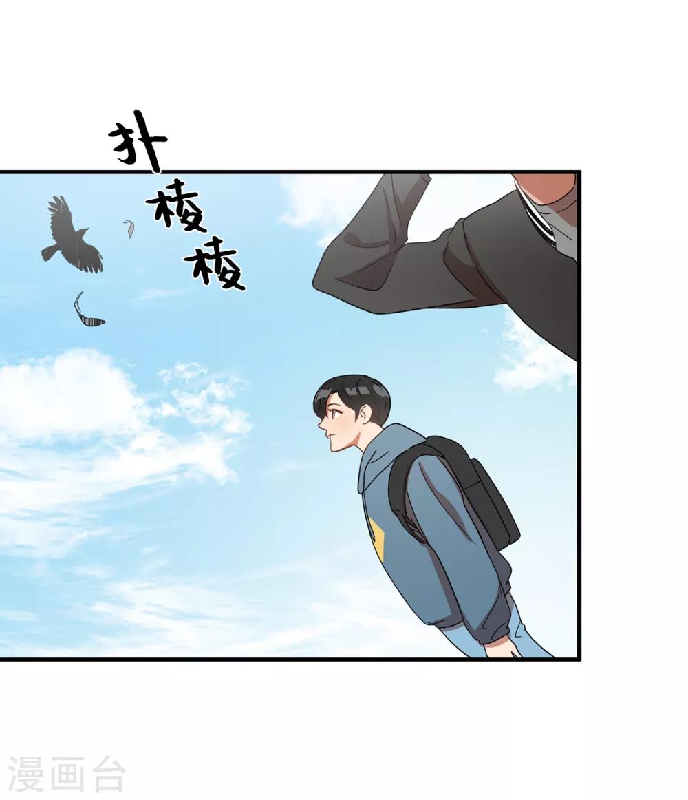 第4话 校园人气王贺言-第4话