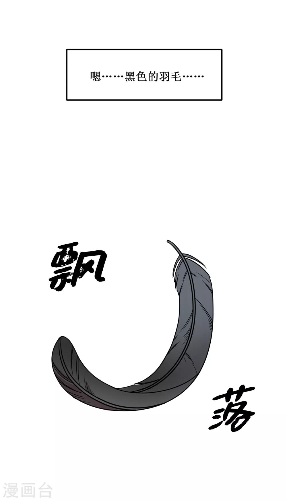 第4话 校园人气王贺言-第4话