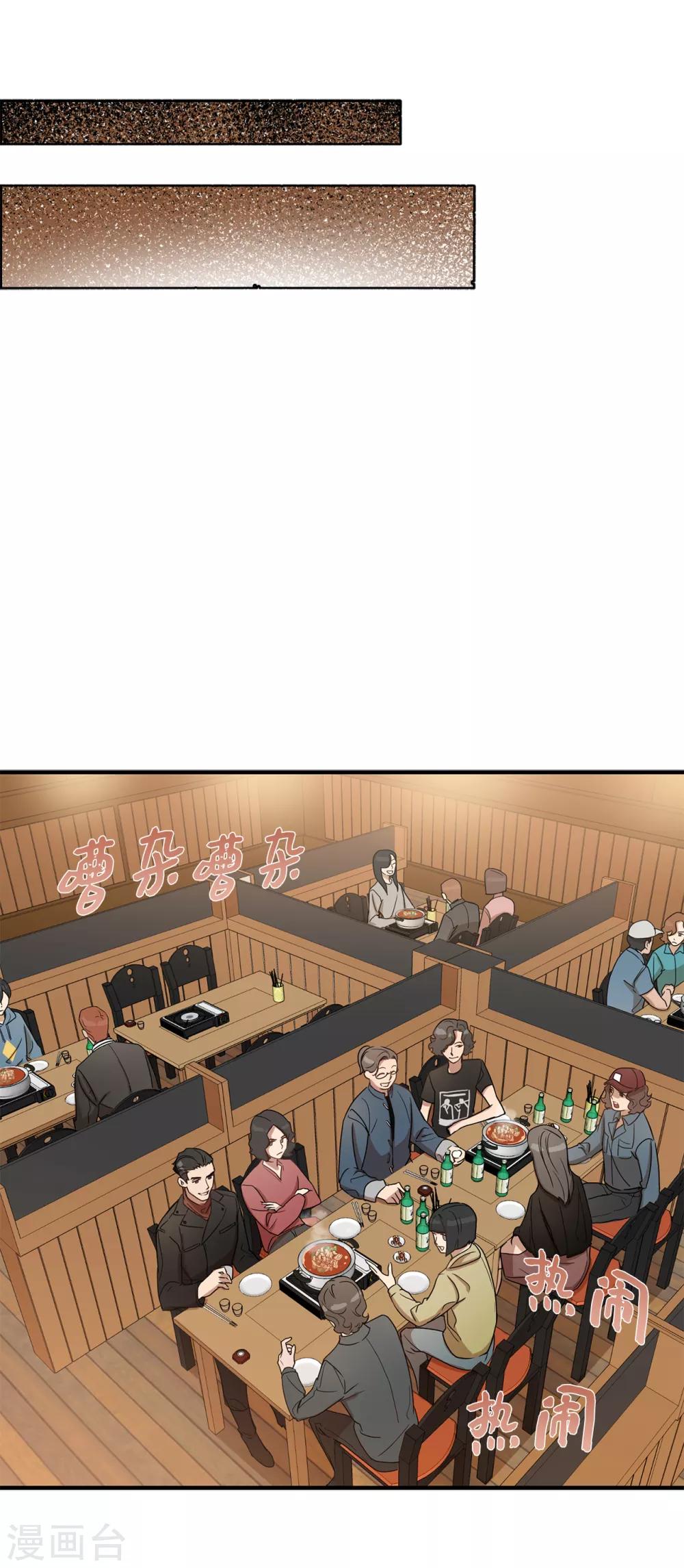 第4话 校园人气王贺言-第4话