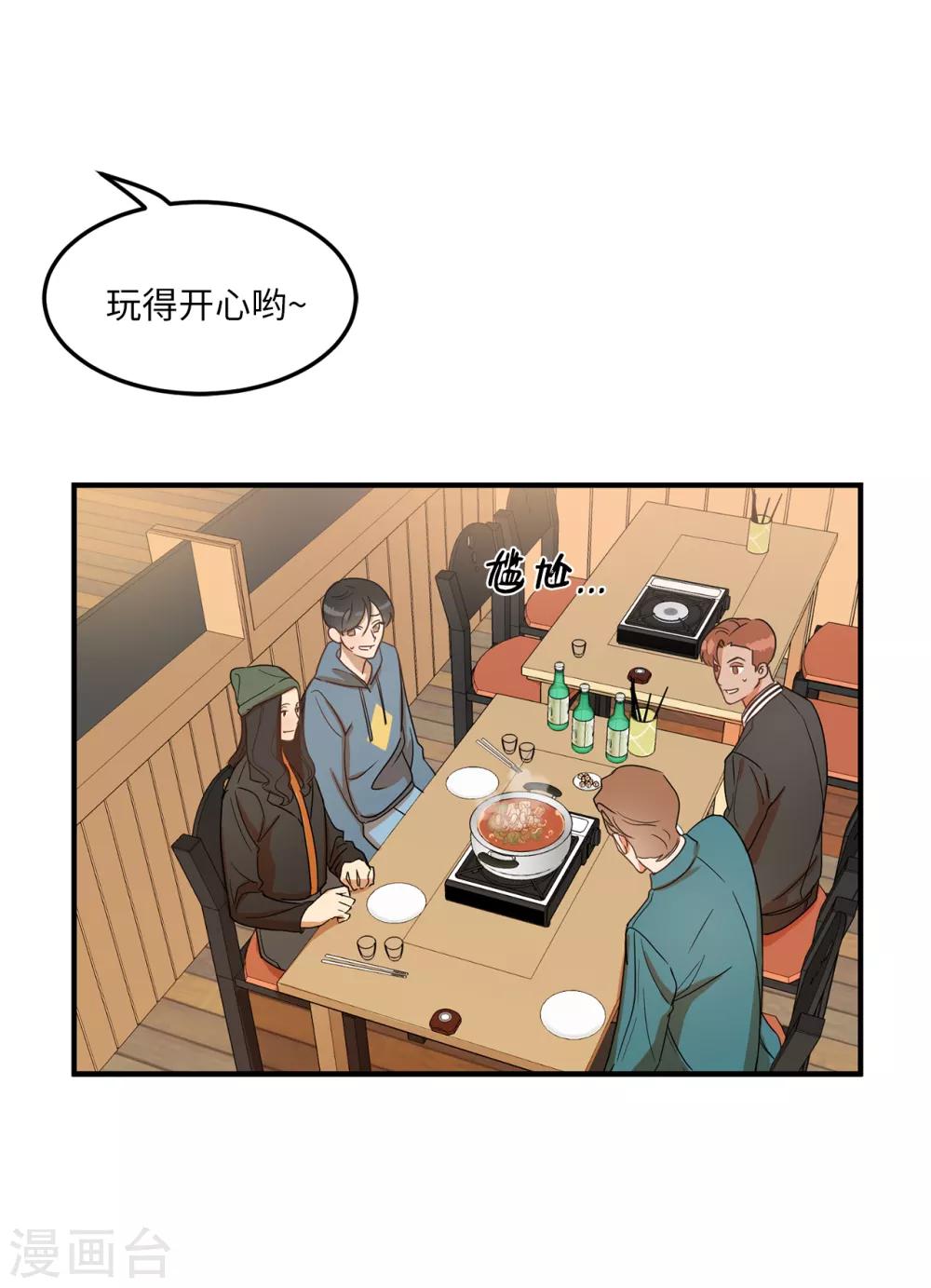 第4话 校园人气王贺言-第4话