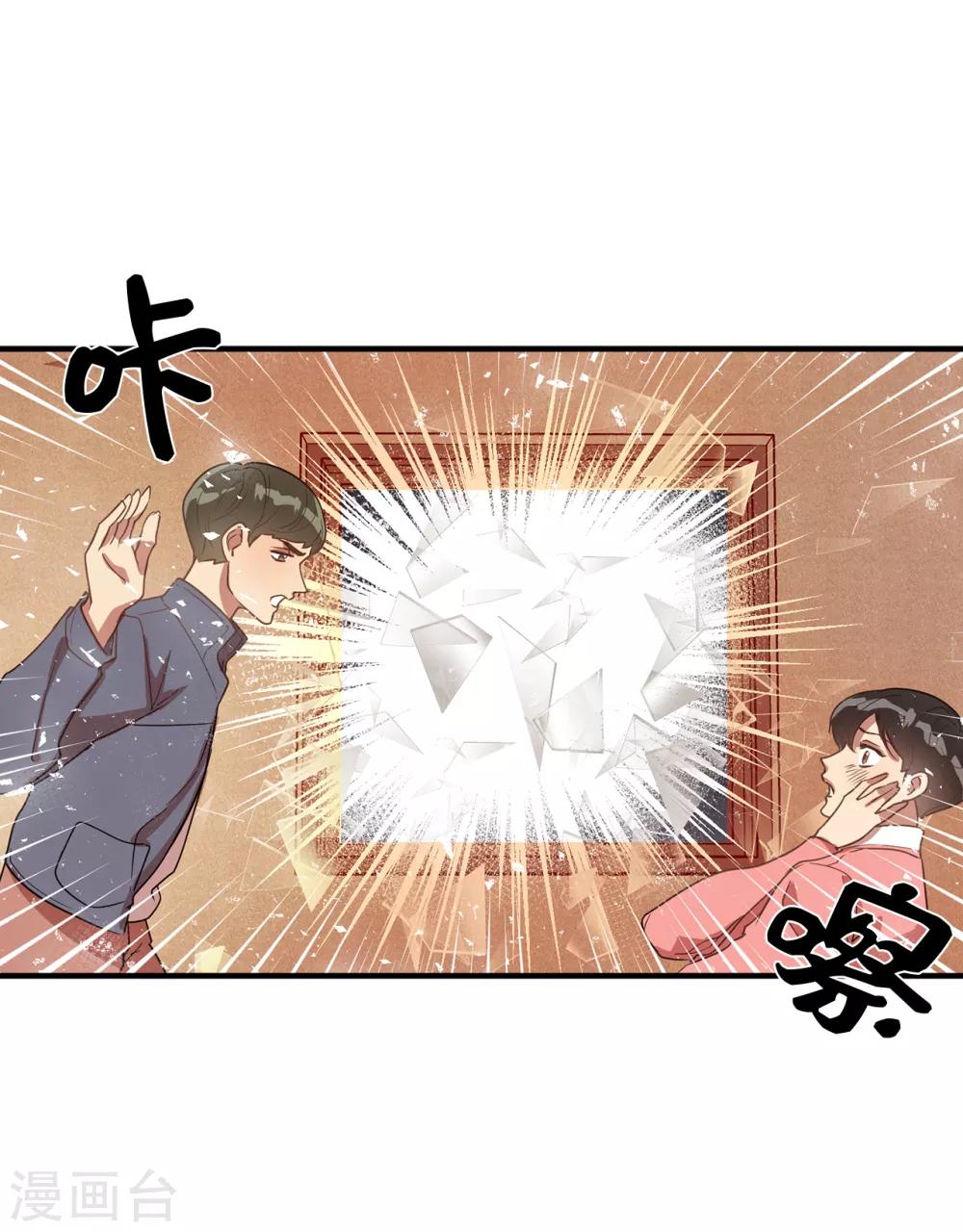 第34话 为人类打开地狱之门？-第34话