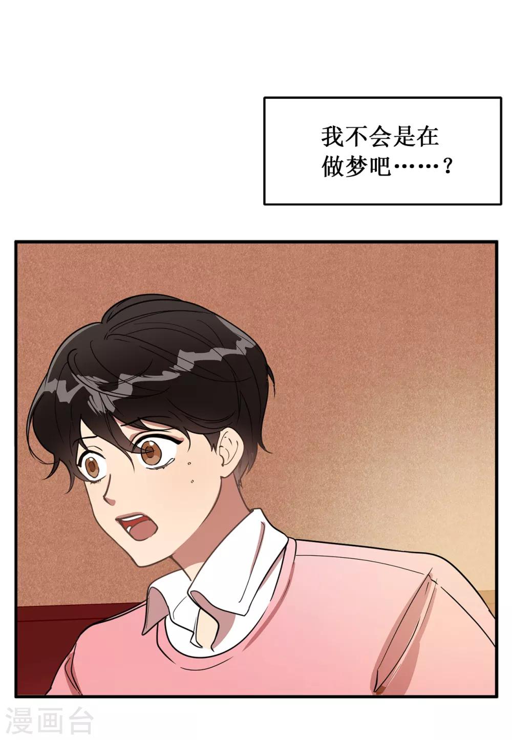 第34话 为人类打开地狱之门？-第34话