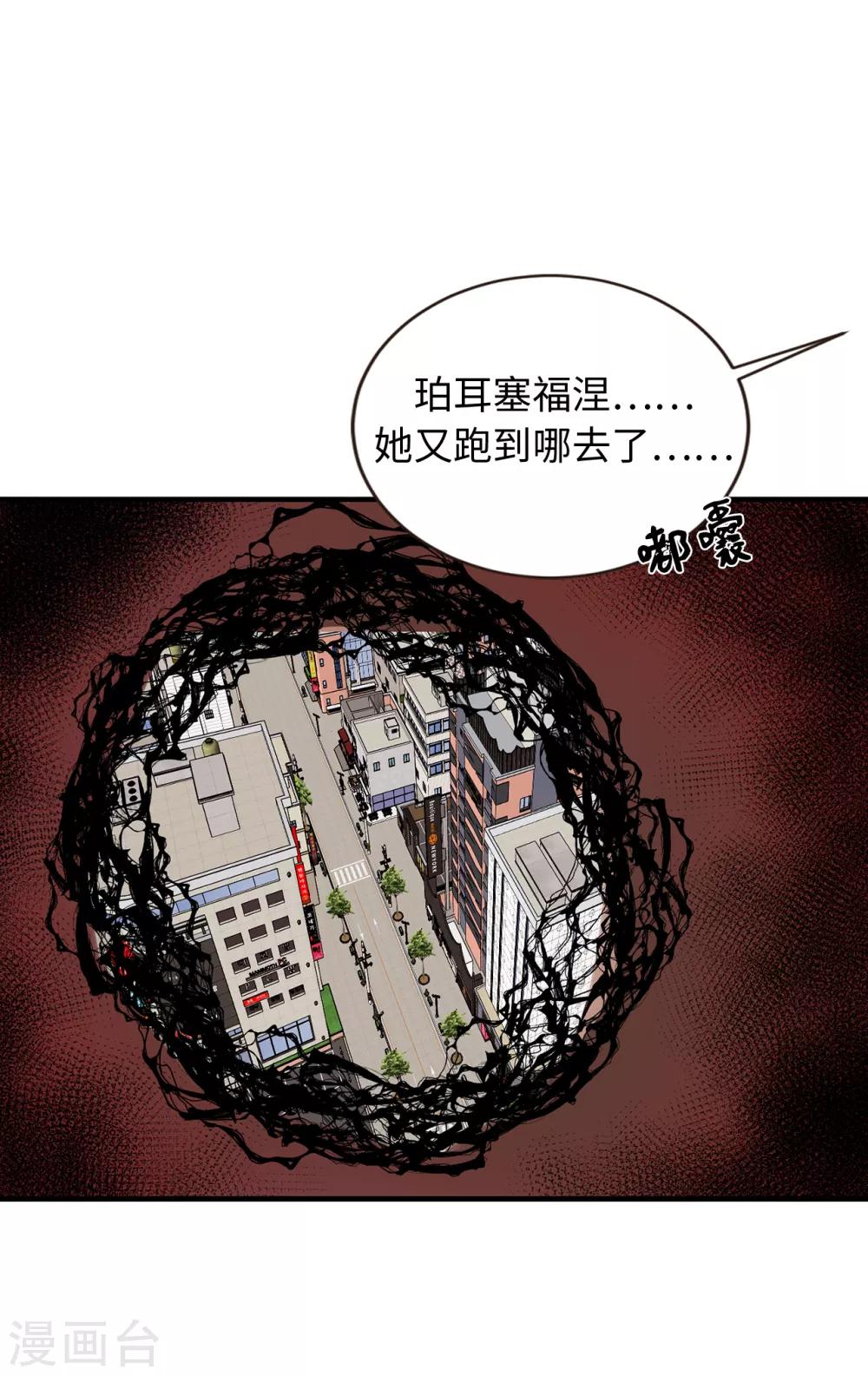 第34话 为人类打开地狱之门？-第34话