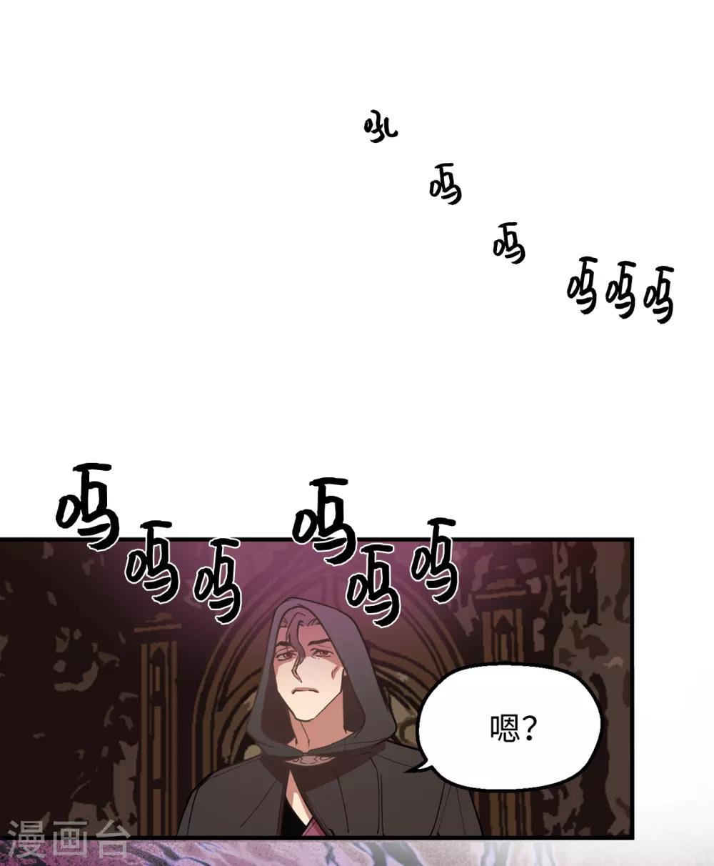 第34话 为人类打开地狱之门？-第34话