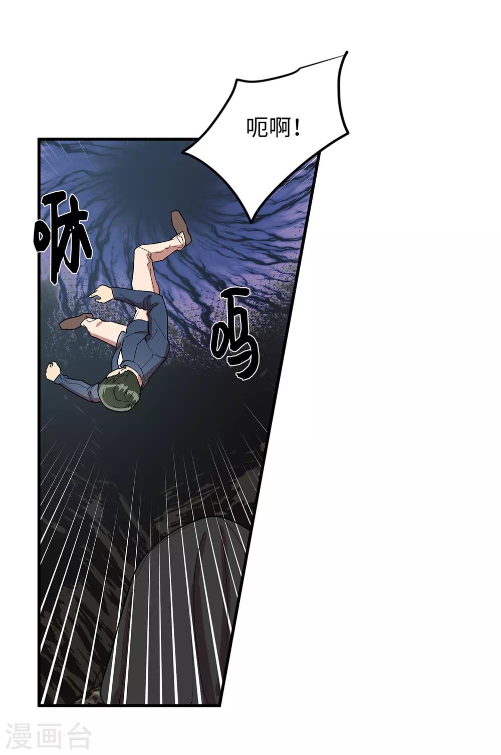 第34话 为人类打开地狱之门？-第34话