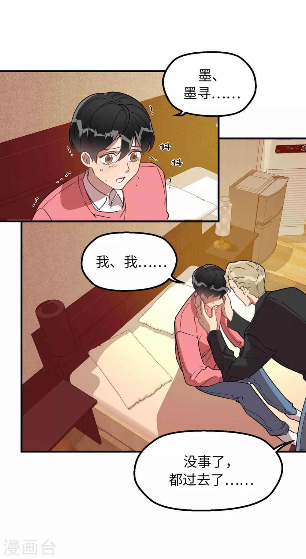 第34话 为人类打开地狱之门？-第34话