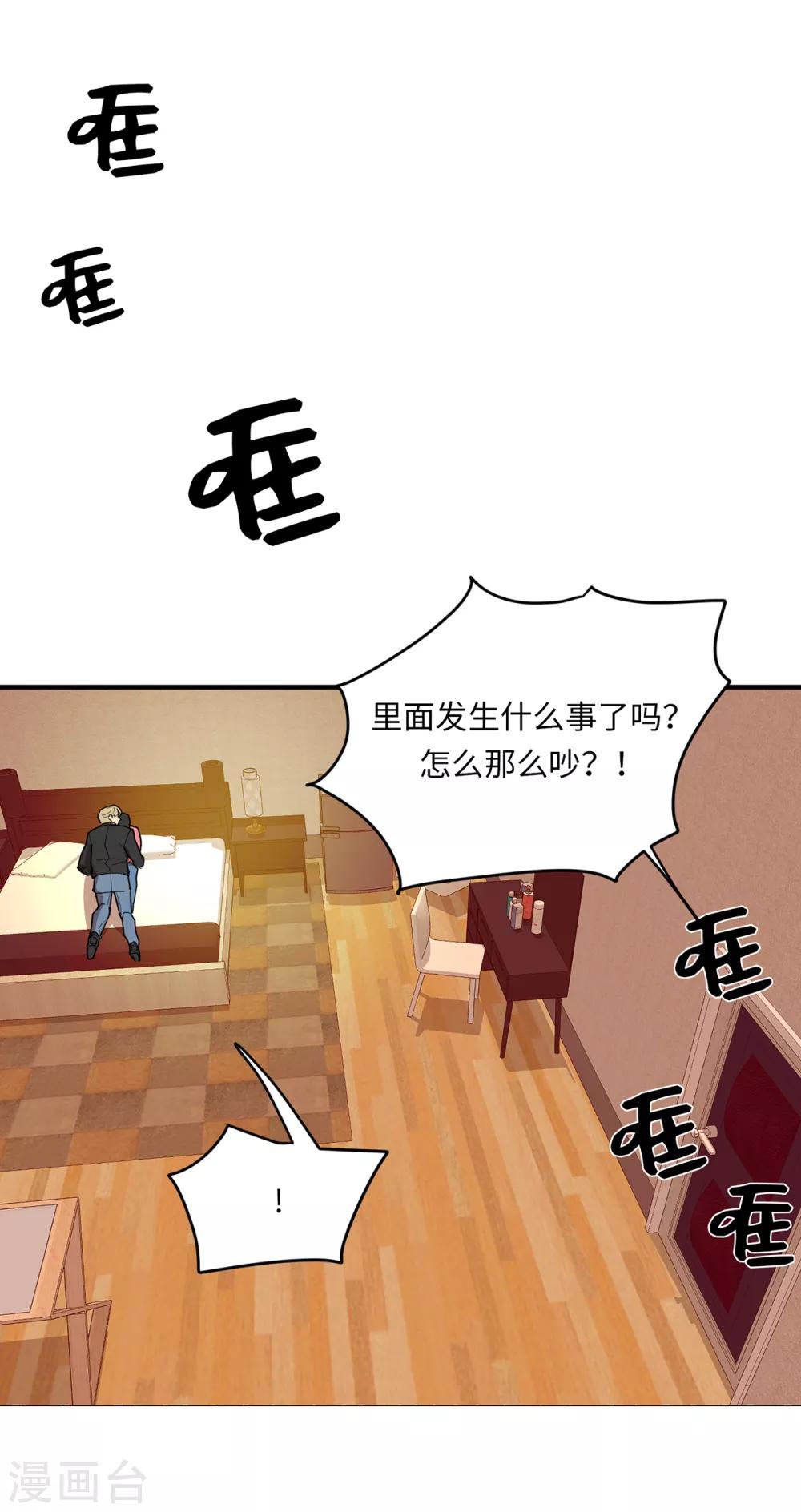 第34话 为人类打开地狱之门？-第34话
