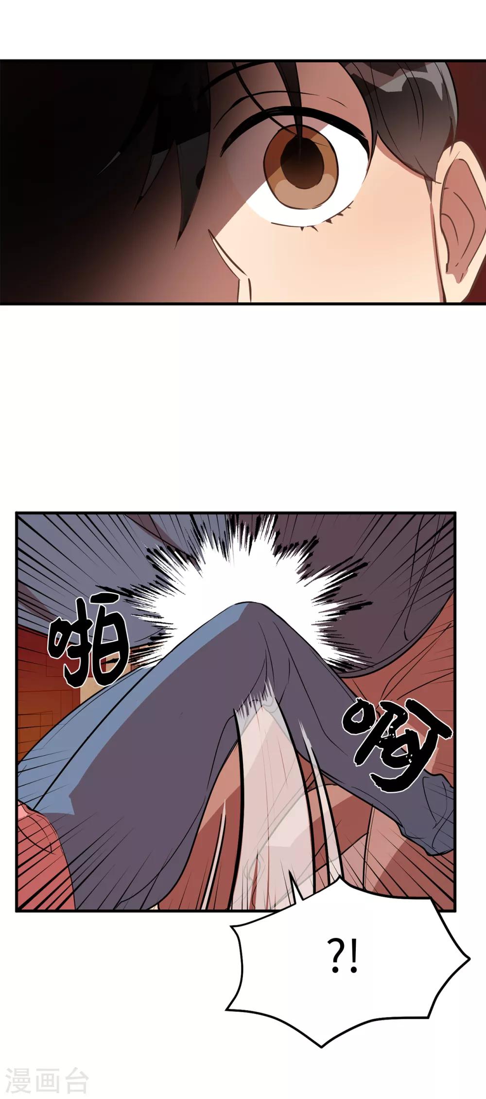第34话 为人类打开地狱之门？-第34话