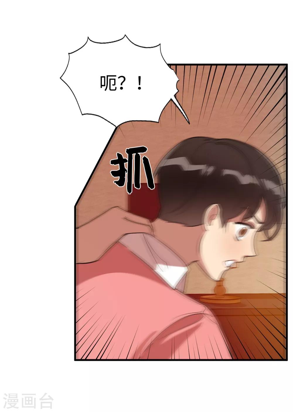 第34话 为人类打开地狱之门？-第34话