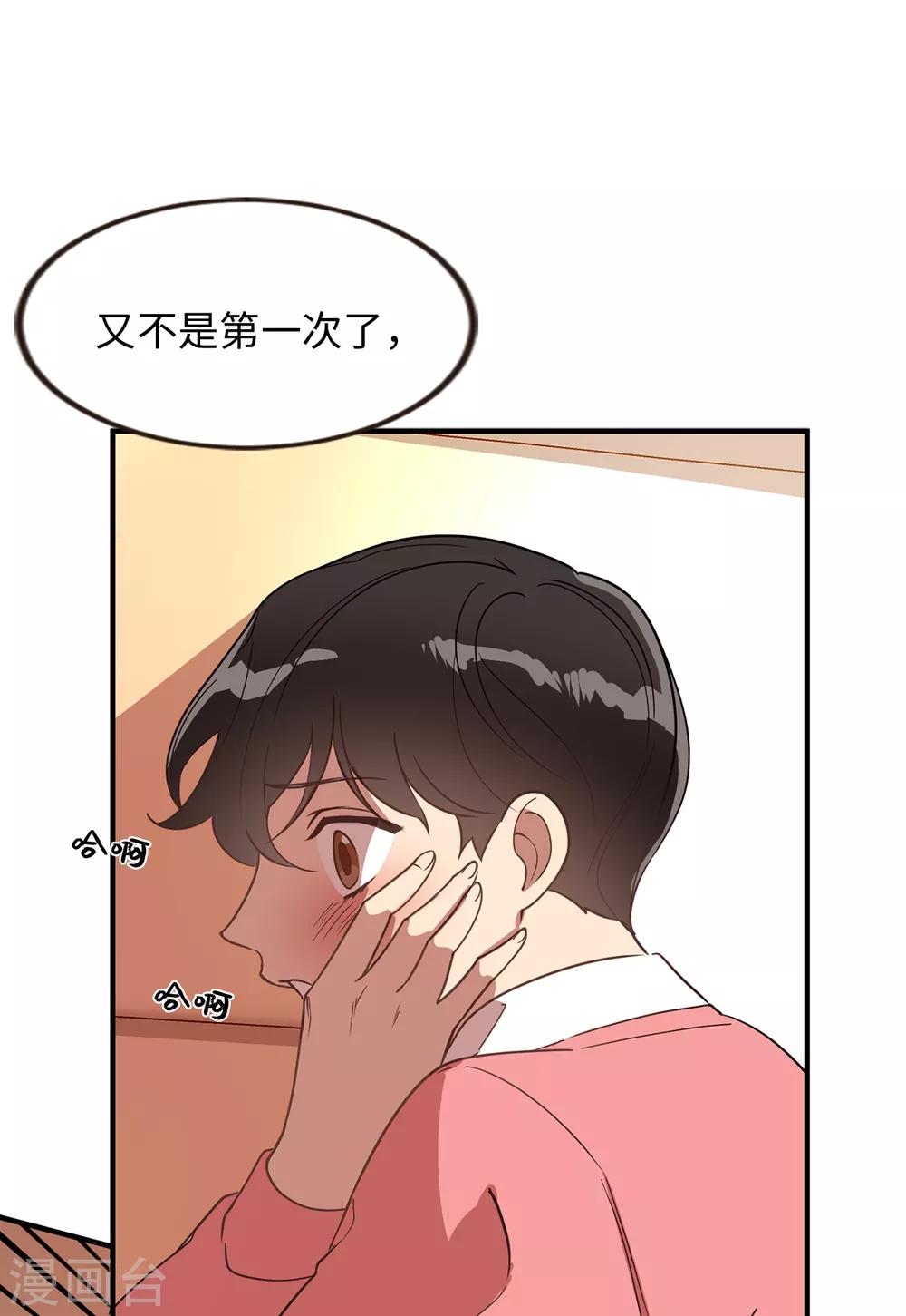 第34话 为人类打开地狱之门？-第34话