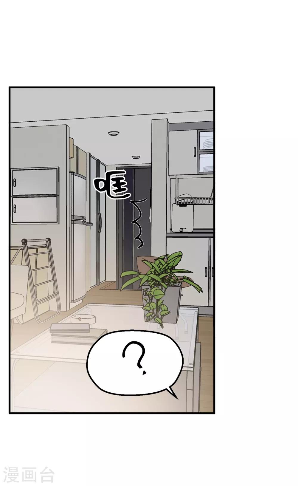 第36话 沉迷美貌的晓帆-第36话