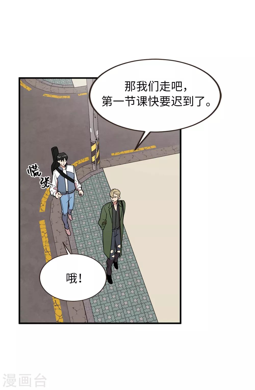 第36话 沉迷美貌的晓帆-第36话