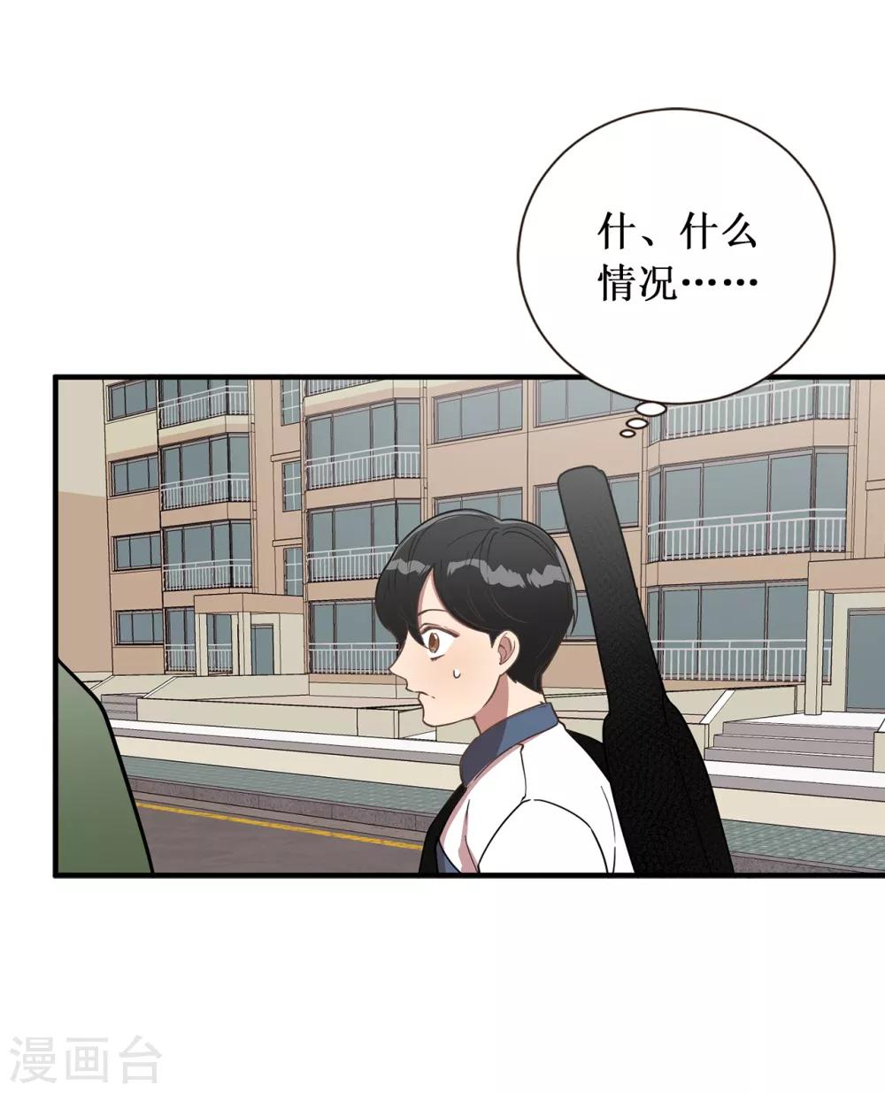 第36话 沉迷美貌的晓帆-第36话