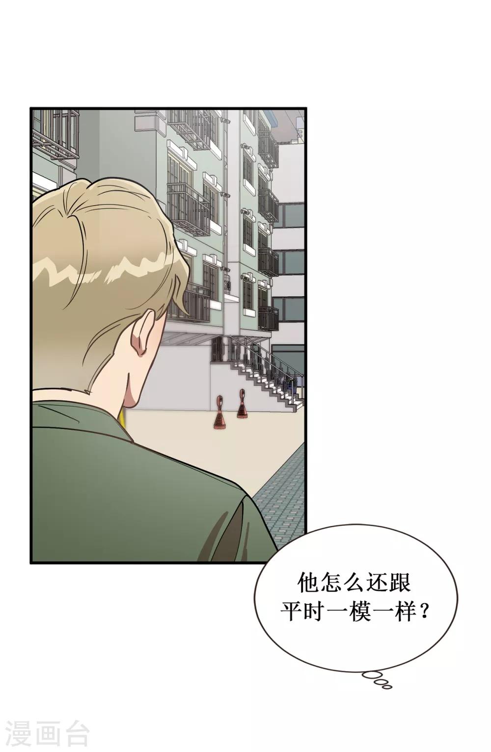 第36话 沉迷美貌的晓帆-第36话