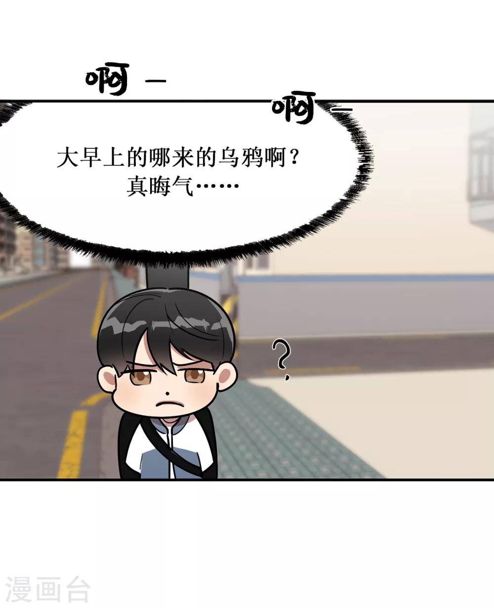 第36话 沉迷美貌的晓帆-第36话