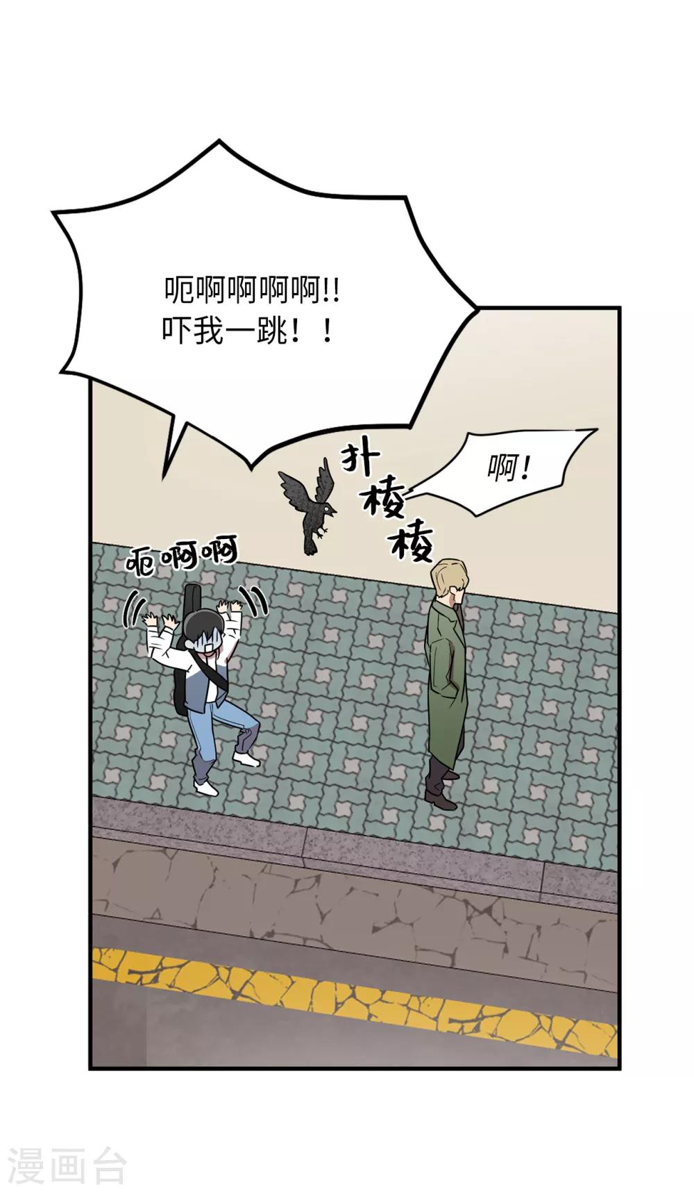 第36话 沉迷美貌的晓帆-第36话