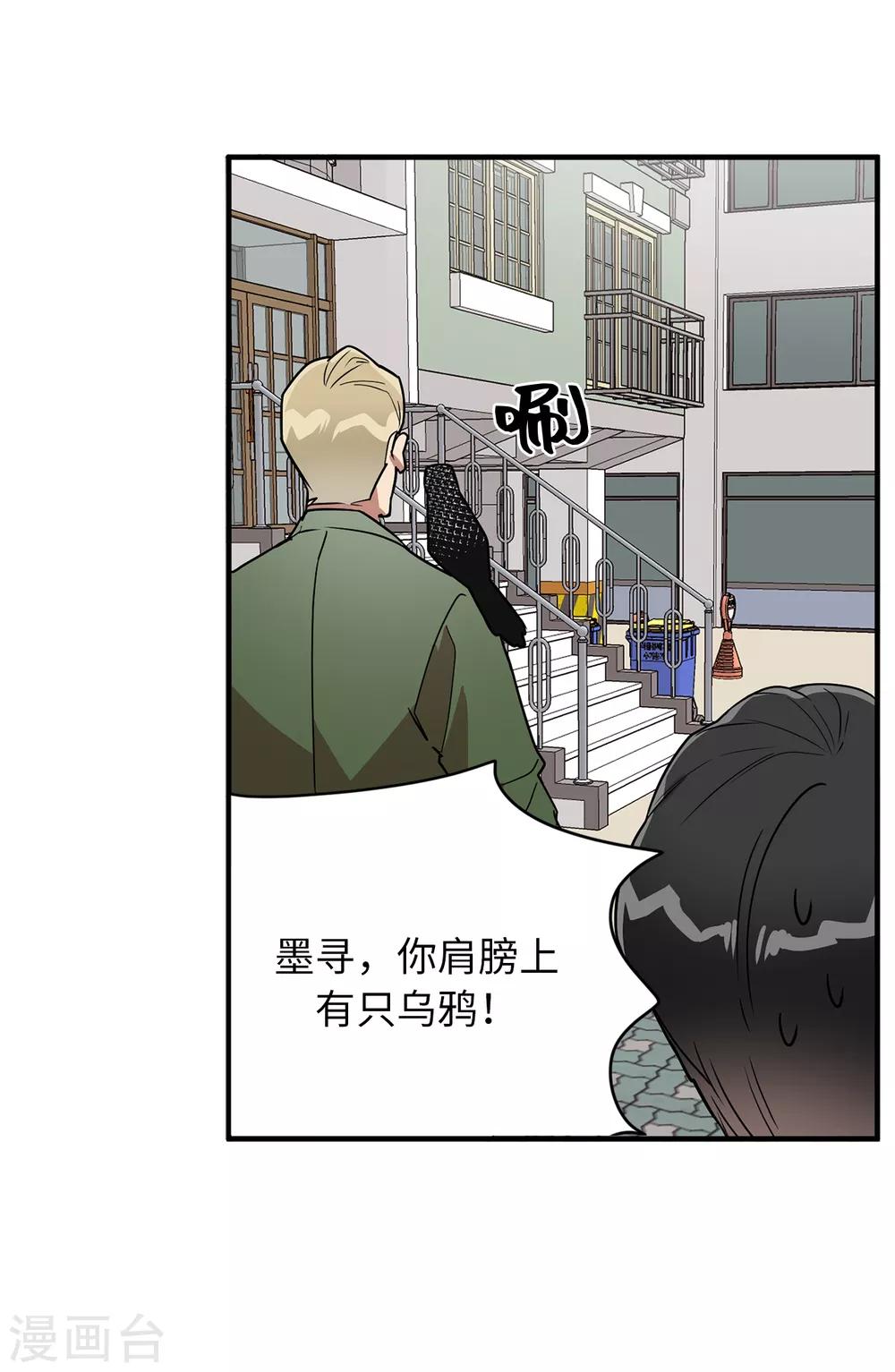 第36话 沉迷美貌的晓帆-第36话