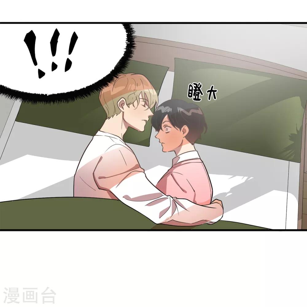 第36话 沉迷美貌的晓帆-第36话
