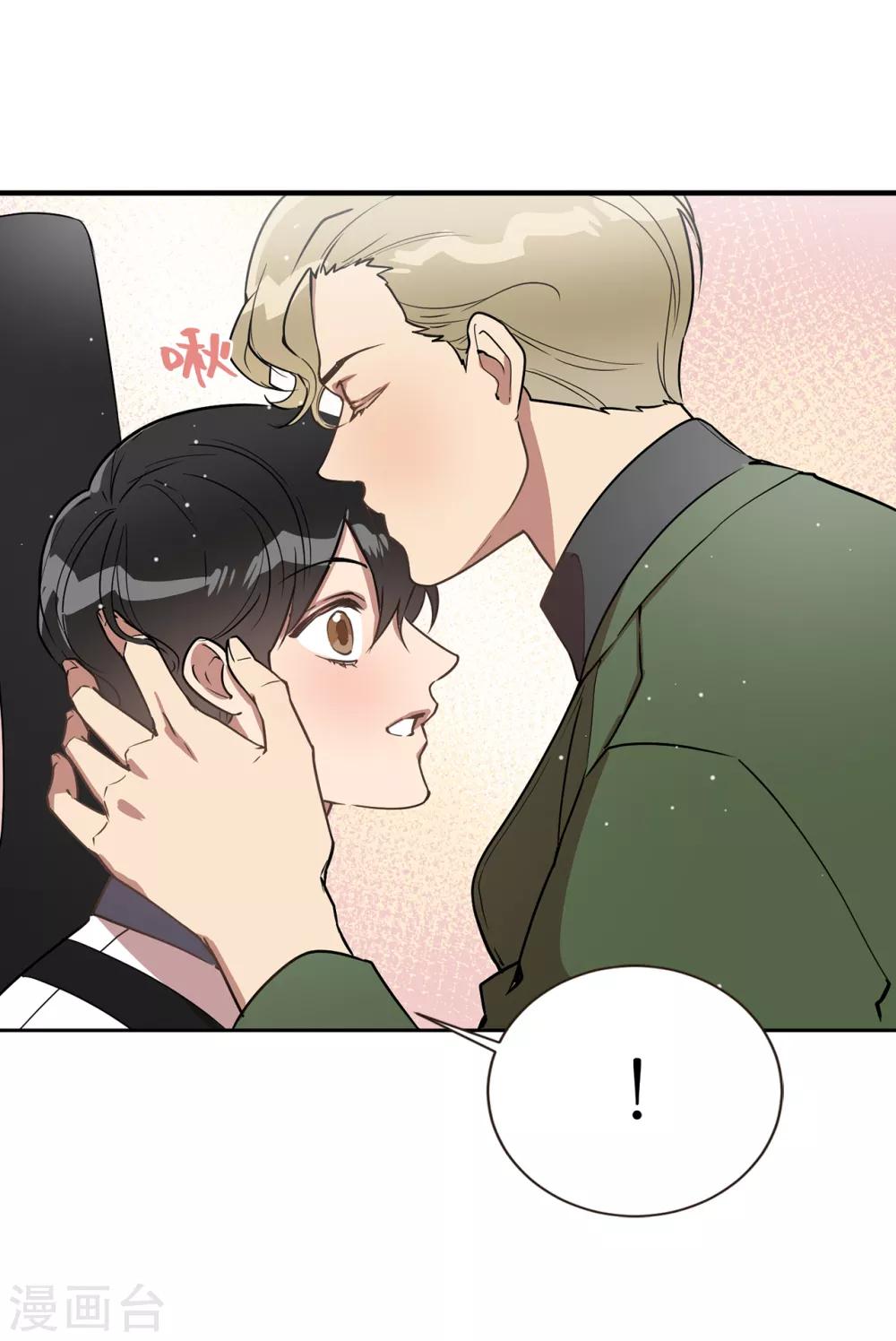 第36话 沉迷美貌的晓帆-第36话
