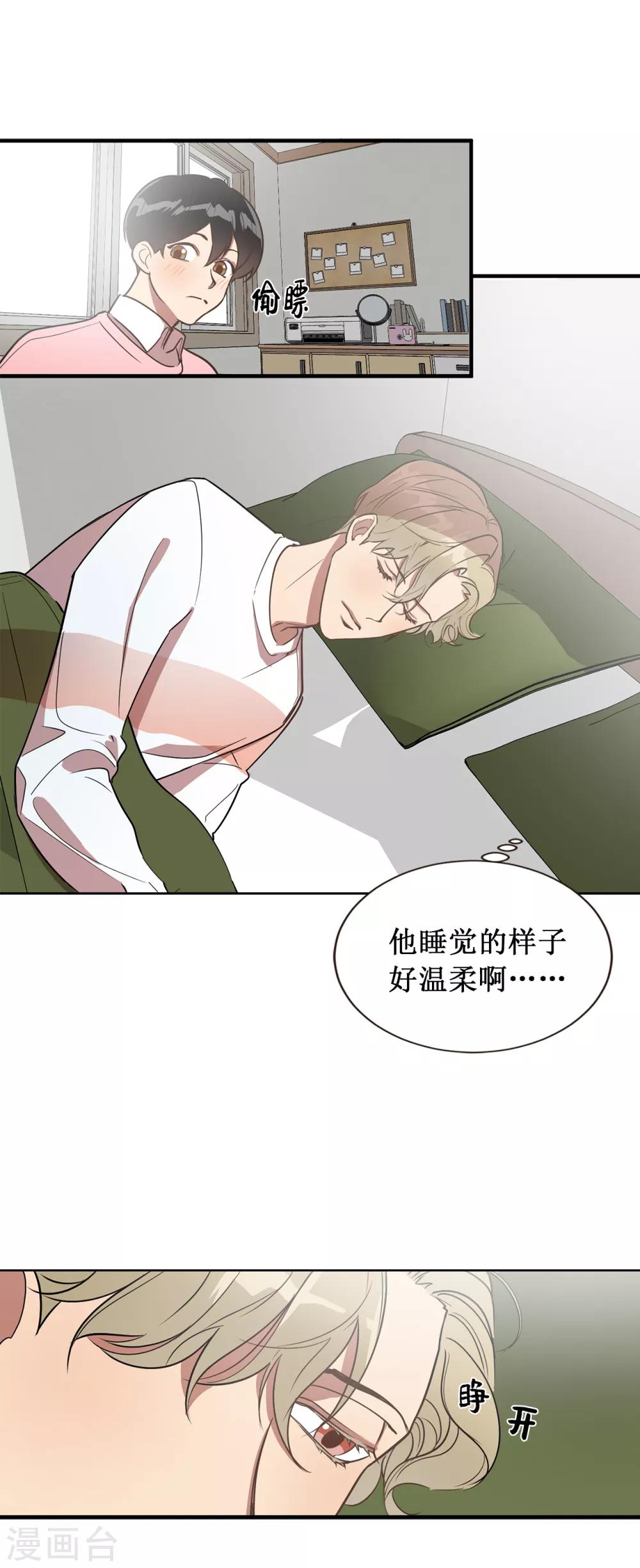 第36话 沉迷美貌的晓帆-第36话