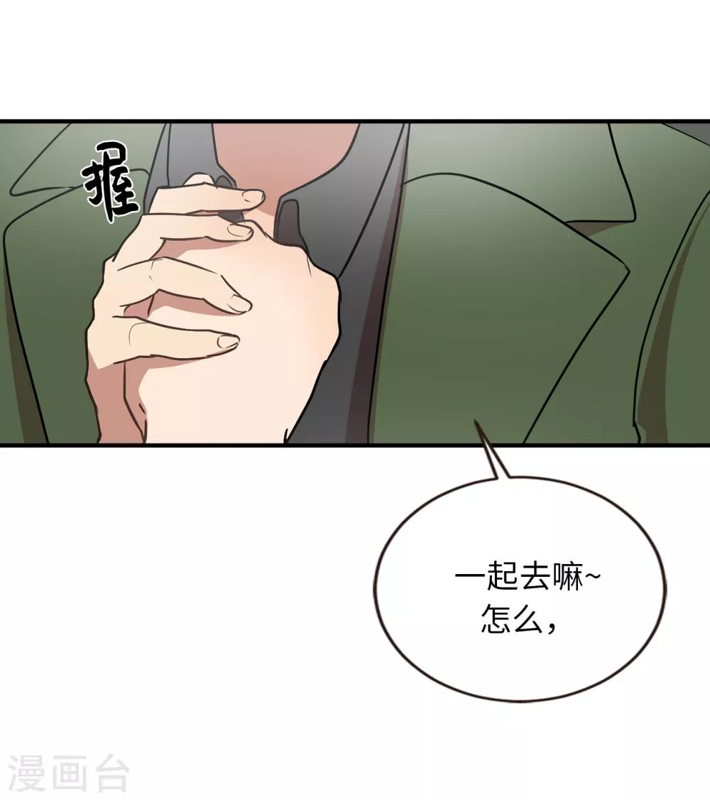 第38话 大明星专访-第38话