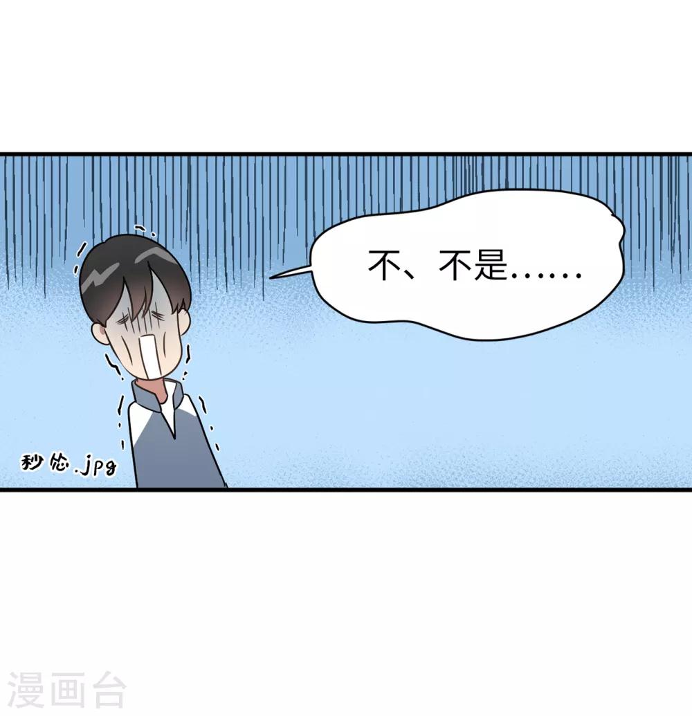 第38话 大明星专访-第38话