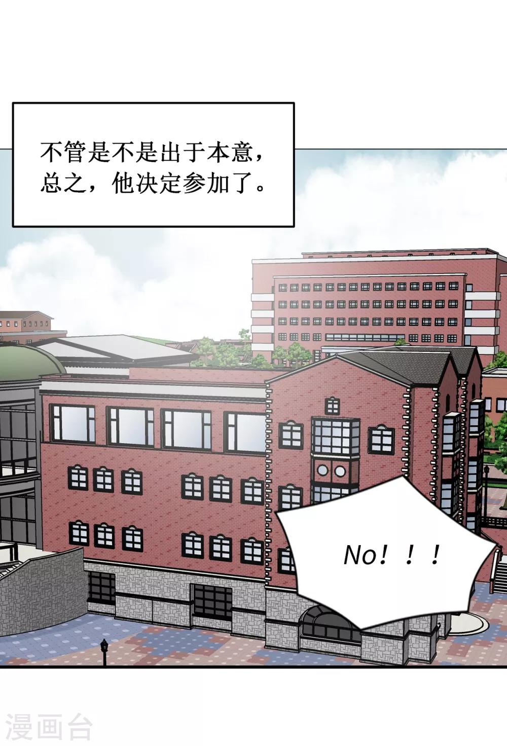 第38话 大明星专访-第38话