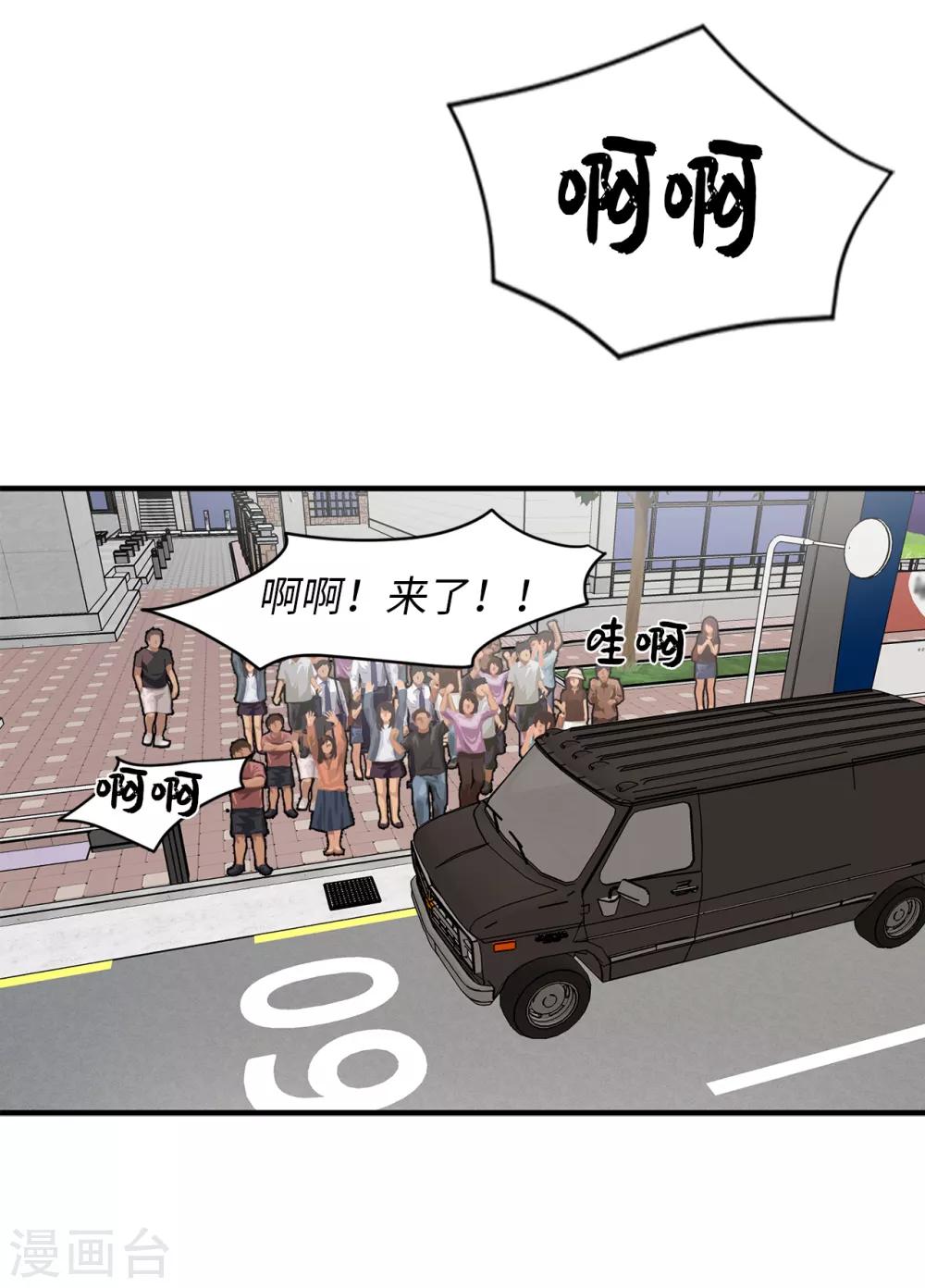 第38话 大明星专访-第38话