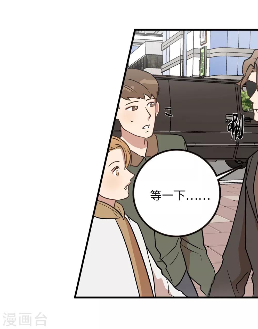第38话 大明星专访-第38话