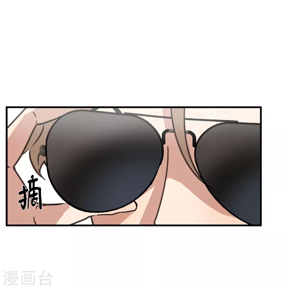第38话 大明星专访-第38话