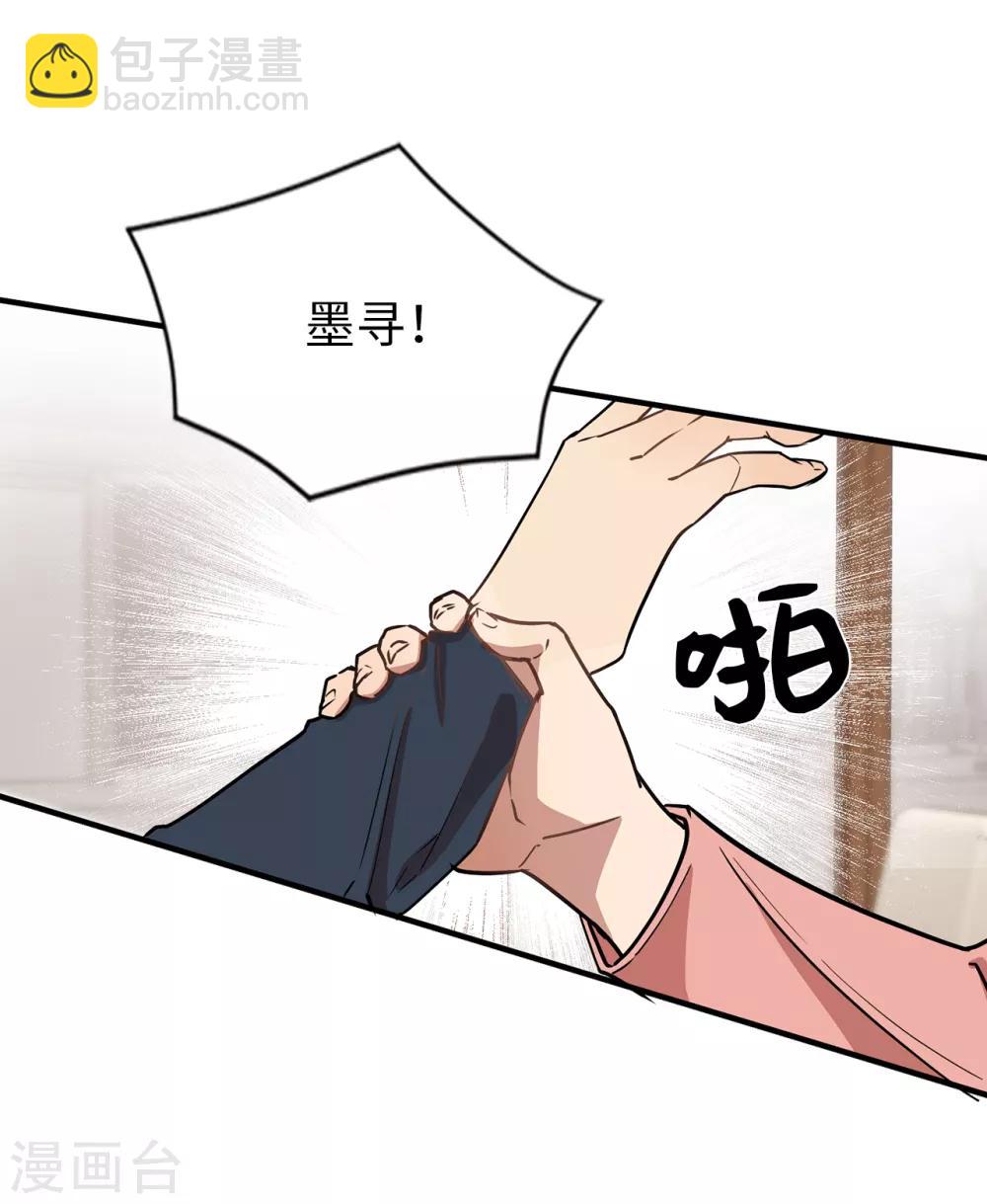 第40话 你太可爱了！-第40话